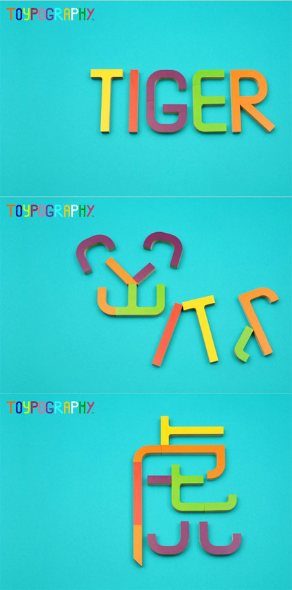kokuyo-font